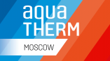 На Aquatherm Moscow 2020 можно зарегистрироваться через интернет